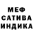 Амфетамин Premium VERONIKA Ashitok