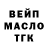 Кодеин Purple Drank Vadim Trockij