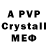 Alpha-PVP мука generalR