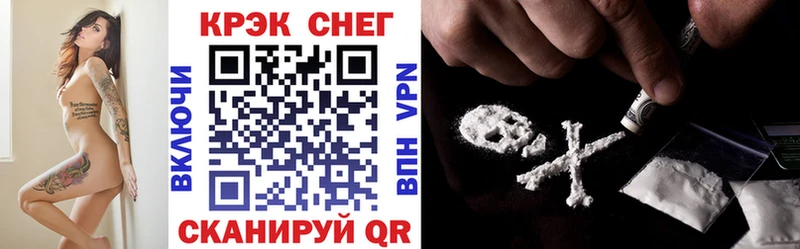 КОКАИН Колумбийский  Купить где  Новая Ляля 