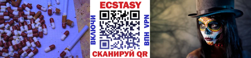 Экстази ешки  Купить где  Новая Ляля 