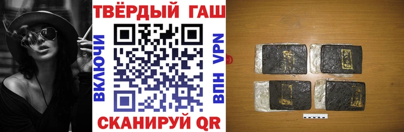 Купить закладки  Новая Ляля  ГАШИШ Ice-O-Lator 