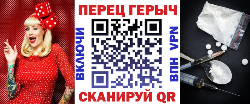 ГЕРОИН белый Новая Ляля