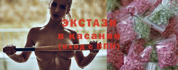 эйфоретик Козловка