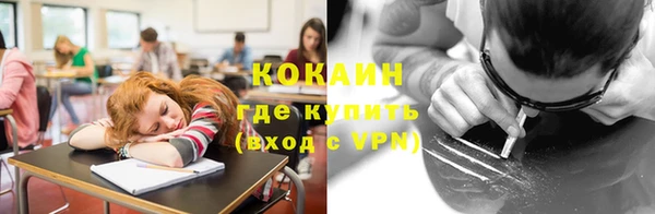прущая мука Кодинск