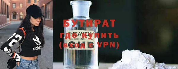 МДМА Чекалин