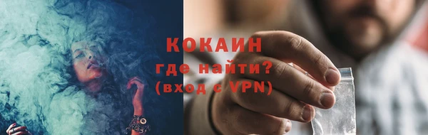 кокаин премиум Кинешма