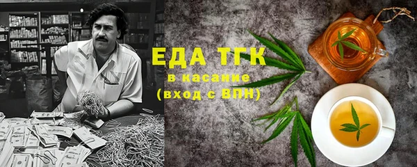 МДМА Чекалин