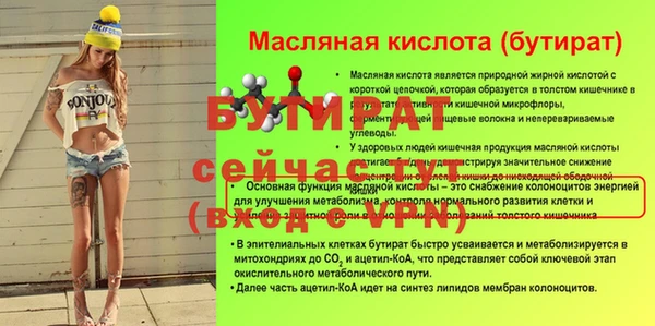 эйфоретик Козловка