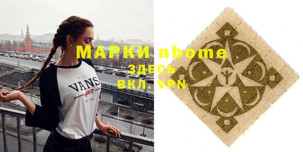 эйфоретик Козловка