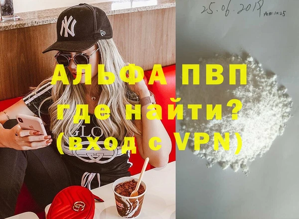 прущая мука Кодинск
