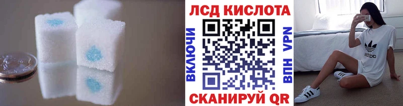 Купить закладки Новая Ляля LSD-25 экстази ecstasy