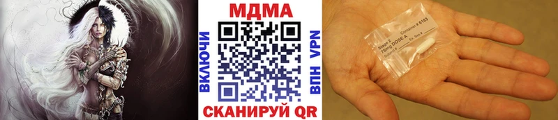 MDMA Molly  Купить закладки  Новая Ляля 