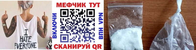 Купить где  Новая Ляля  Мефедрон кристаллы 