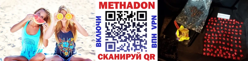 Купить  Новая Ляля  Метадон VHQ 