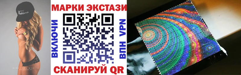 Марки 25I-NBOMe 1,8мг  Купить  Новая Ляля 