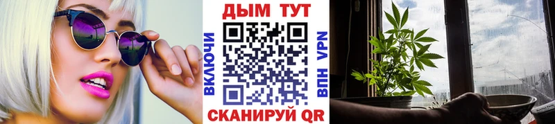 МАРИХУАНА план  Купить закладки  Новая Ляля 